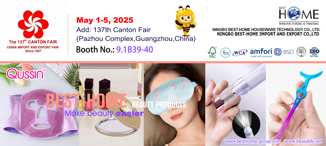 အလှအပ Tools များ - Beauddy - Canton Fair