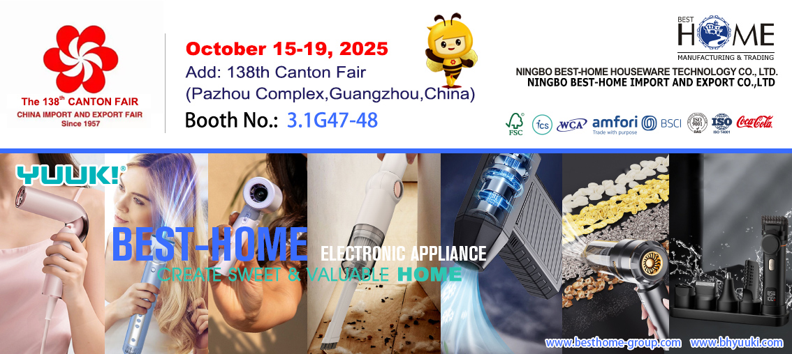 အသေးစားကရိယာ - Canton Fair