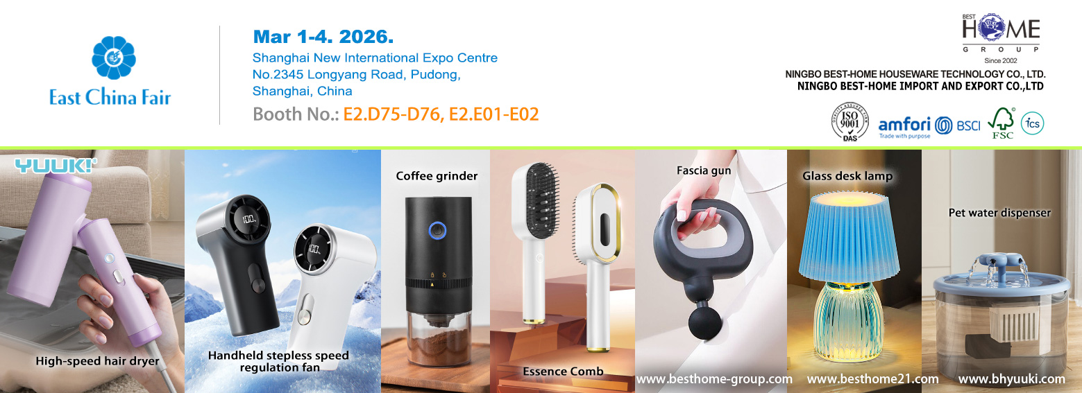 အသေးစားပစ္စည်းများ - ရှန်ဟိုင်းရှိ အရှေ့တရုတ်ကုန်စည်ပြပွဲ