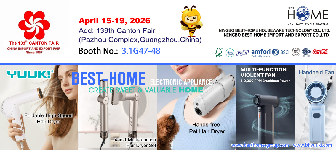 အသေးစားပစ္စည်းများ - Guangzhou ရှိ Canton Fair