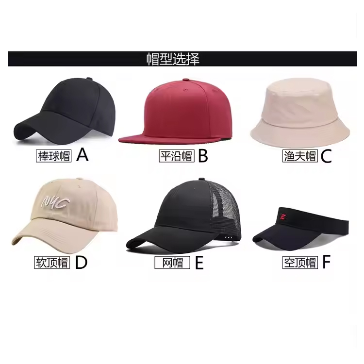 Custom 5 Panel နှင့် Panel Trucker Cap Baseball Cap Baseball Cap Baseball